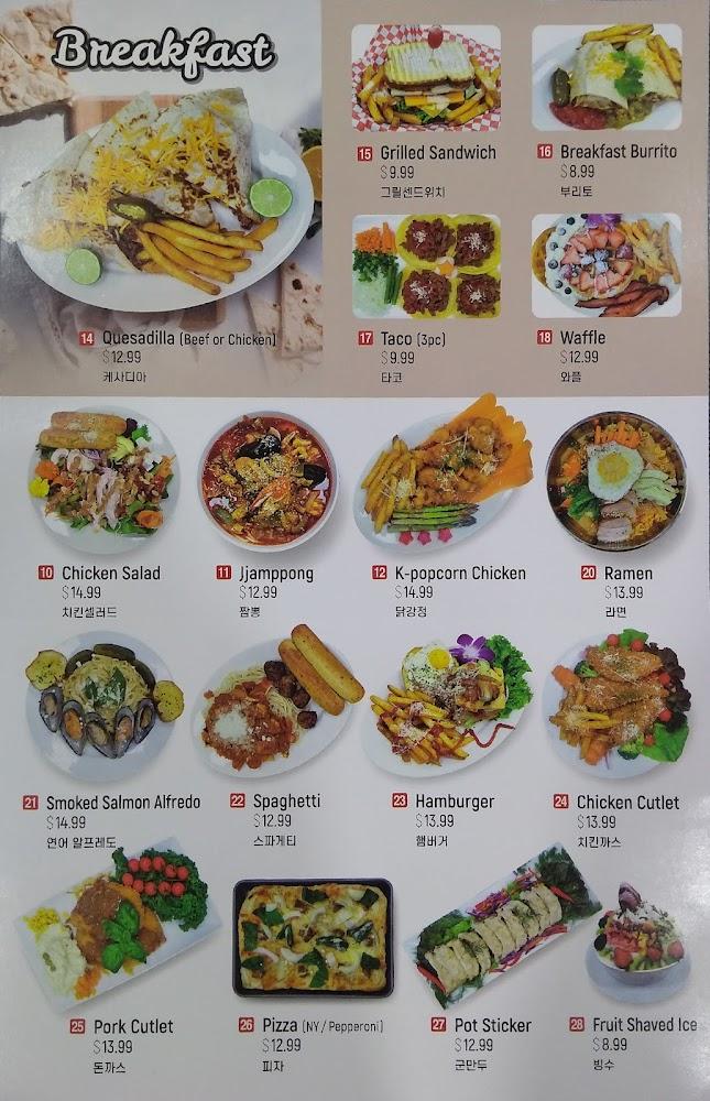 Chew Me Menu image 3